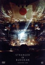 STRANGER IN BUDOKAN