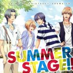 TVアニメ LOVE STAGE!! ドラマCD SUMMER STAGE!!