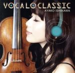 VOCALO CLASSIC