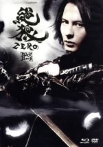 絶狼<ZERO>-BLACK BLOOD-ディレクターズ・カット版(Blu-ray Disc)