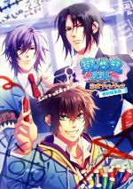薄桜鬼の検索結果 ブックオフオンライン