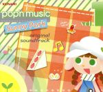 pop’n music Sunny Park original soundtrack vol.1【コナミスタイル盤】(スペシャルブックケース、pop’n musicカード付)