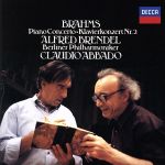 ブラームス:ピアノ協奏曲第2番