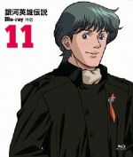 銀河英雄伝説外伝 Blu-ray Vol.11 千億の星、千億の光7~12話(Blu-ray Disc)