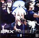 SRX THE BEST 青盤