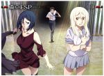 東京ESP 第3巻(限定版)(三方背スリーブケース、特典CD、ビジュアルブック、キャラクター設定資料集付)