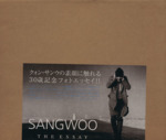 クォン・サンウ フォトエッセイ「SANGWOO The Essay」 -(DVD1枚付)