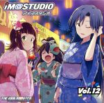 THE IDOLM@STER:ラジオCD iM@STUDIO Vol.12