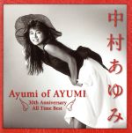 Ayumi of AYUMI~30th Anniversary All Time Best