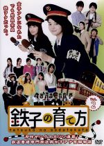 水野涼子の検索結果 ブックオフオンライン