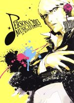 PERSONA MUSIC FES 2013~in 日本武道館(初回限定版)(Blu-ray Disc)(フォトブックレット付)