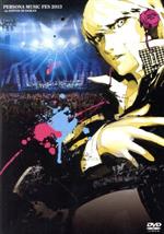 PERSONA MUSIC FES 2013~in 日本武道館(初回限定版)((フォトブックレット付))