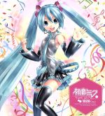 初音ミク Thank you 1826 Days~SEGA feat.HATSUNE MIKU Project 5th Anniversary Selection~(初回生産限定盤)(2CD+Blu-ray Disc)(豪華ブックレット付)