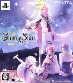 BinaryStar <限定版>(小冊子、CD付)