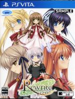 Rewrite