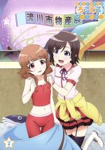 普通の女子校生が【ろこどる】やってみた。Vol.4(Blu-ray Disc)