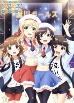 普通の女子校生が【ろこどる】やってみた。Vol.7