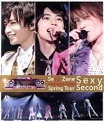 Sexy Zone Spring Tour Sexy Second(Blu-ray Disc)