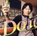 Do it(豪華版)(DVD1枚、メッセージカード付)