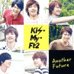 Another Future(初回限定盤B)(DVD付)(特典DVD1枚付)