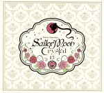 美少女戦士セーラームーンCrystal(13)(初回限定豪華版)(Blu-ray Disc)(特製BOX、オリジナルチャーム、24Pフルカラーブックレット、52P絵コンテ集付)