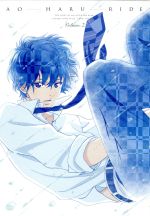 アオハライド Vol.2