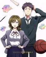 月刊少女野崎くん 第4巻