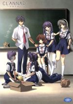 CLANNAD コンパクト・コレクション