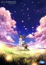 CLANNAD AFTER STORY コンパクト・コレクション