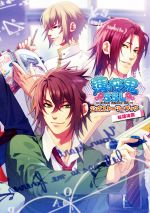 薄桜鬼の検索結果 ブックオフオンライン