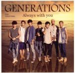 Always with you(DVD付)