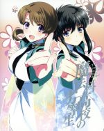 魔法科高校の劣等生 九校戦編 3(完全生産限定版)(特典CD、三方背ケース、特製ブックレット、小説付)