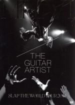 MIYAVI,The Guitar Artist-SLAP THE WORLD TOUR 2014-(初回限定版)(三方背BOX、ブックレット付)
