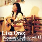 <Autumn Package>Romance Latino vol.1/Romance Latino vol.2