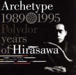 Archetype | 1989-1995 Polydor years of Hirasawa(2SHM-CD)