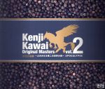 Kenji Kawai Original Masters vol.2~よみがえる第二次世界大戦~APOCALYPSE(3Blu-spec CD)