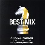 BEST MIX~CHEVAL EDITION~EDM&ALL MIX PARTY