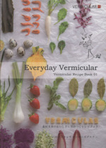 Vermicular Recipe Book -(01)