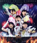 ももクロ春の一大事2014 国立競技場大会~NEVER ENDING ADVENTURE 夢の向こうへ~DAY2 LIVE(Blu-ray Disc)