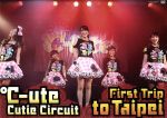 ℃-ute Cutie Circuit~First Trip to Taipei~
