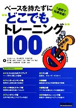 前田久史の検索結果 ブックオフオンライン