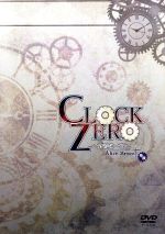 CLOCK ZERO ~終焉の一秒~A live Moment 再演(8Pブックレット付)