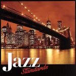 決定盤!!「JAZZ スタンダード」ベスト
