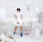 world’s end,girl’s rondo(初回限定盤)(DVD付)(DVD、描き下ろしWIXOSS TCGカード付)