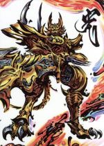 牙狼<GARO>-魔戒ノ花-DVD-BOX 2(三方背ケース、特典ディスク1枚付)