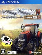 Farming Simulator 14 -ポケット農園2-