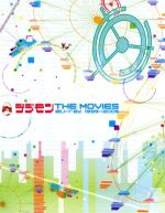 デジモン THE MOVIES Blu-ray 1999-2006(Blu-ray Disc)