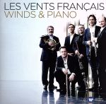 管楽器とピアノ~レ・ヴァン・フランセの真髄
