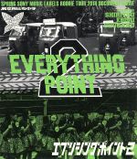 スプリングソニー・ミュージックレーベルズルーキーツアー2014 ドキュメントムービー「EVERYTHING POINT2」(Blu-ray Disc)