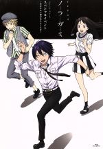 TVアニメ ノラガミ スペシャルイベント~あなたにご縁があらんことを~(Blu-ray Disc)